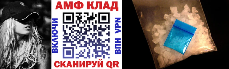 АМФ VHQ  Новотитаровская 
