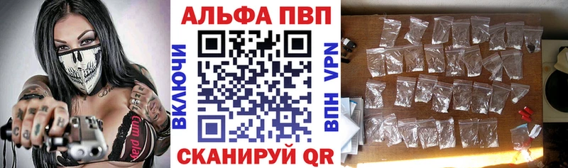 А ПВП VHQ Новотитаровская