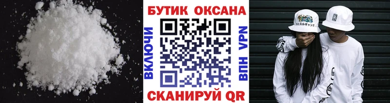 БУТИРАТ 1.4BDO  что такое наркотик  Новотитаровская 