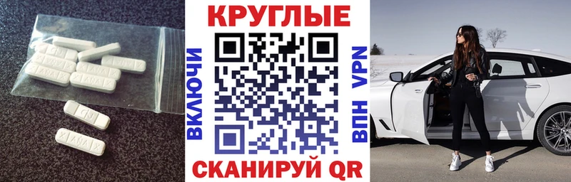 продажа наркотиков Новотитаровская Экстази XTC