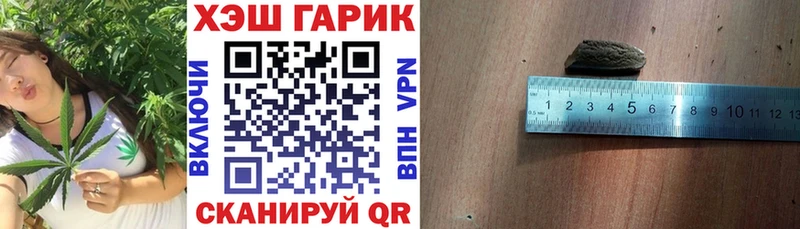 ГАШ Premium  хочу наркоту  Новотитаровская 