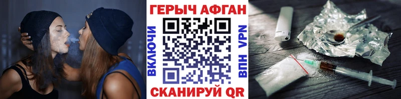 цена   Новотитаровская  ОМГ ОМГ ССЫЛКА  Героин хмурый 
