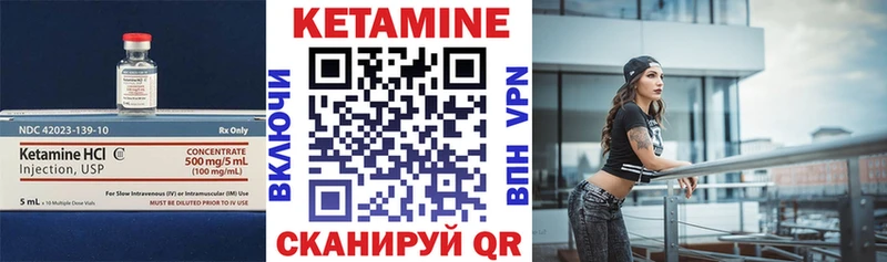 КЕТАМИН ketamine  Новотитаровская 