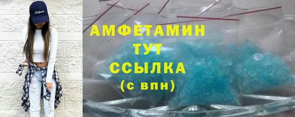 мескалин Белоозёрский