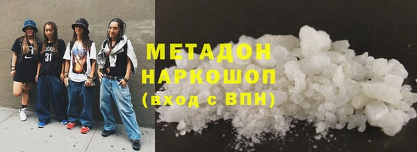 не бодяженный Беломорск