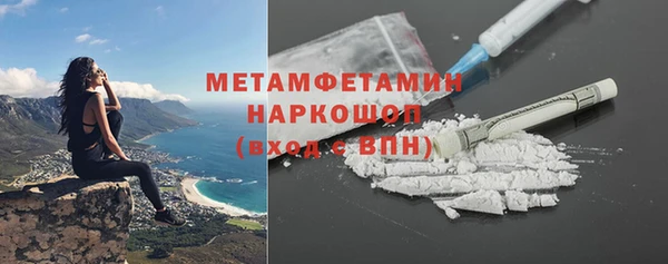 PSILOCYBIN Балабаново