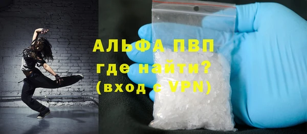 мескалин Белоозёрский