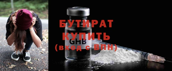шишки Белокуриха