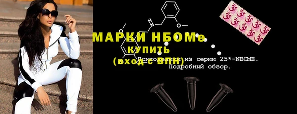 мескалин Белоозёрский