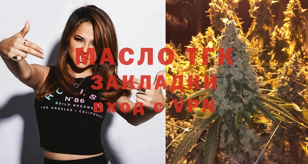 шишки Белокуриха