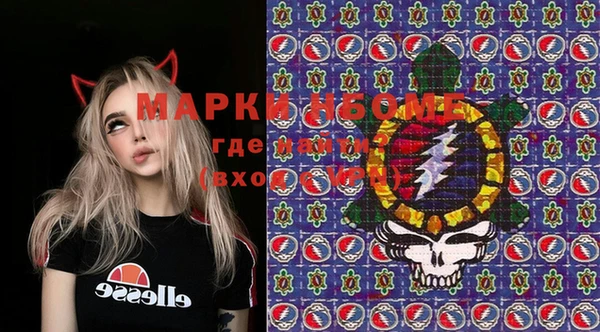 мескалин Белоозёрский