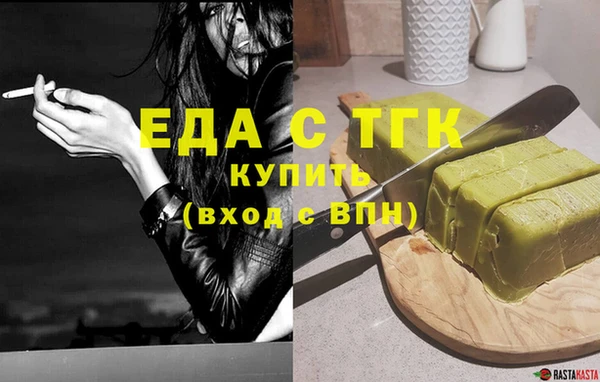 мескалин Белоозёрский