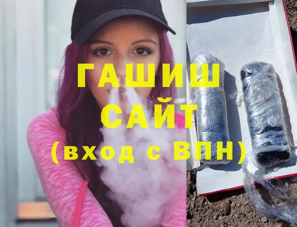 мескалин Белоозёрский