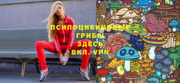 мескалин Белоозёрский