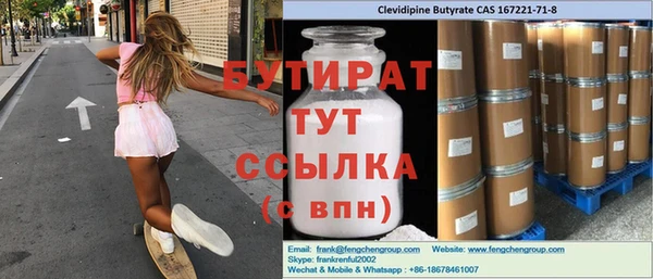 мескалин Белоозёрский