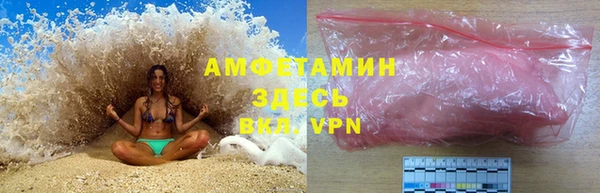 спиды Баксан