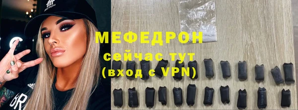 мескалин Белоозёрский