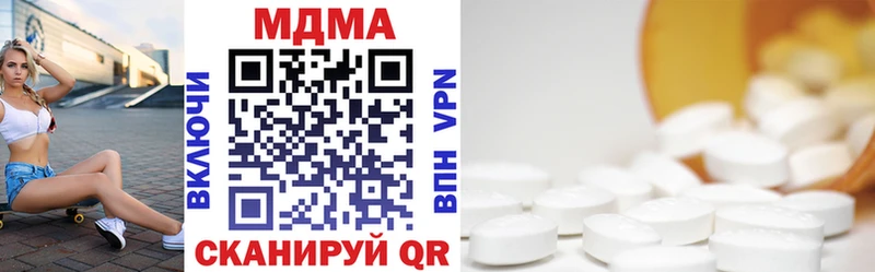 МДМА молли  Новотитаровская 