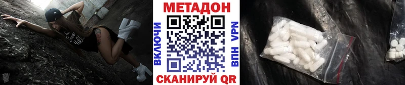 Метадон мёд  MEGA зеркало  Новотитаровская 