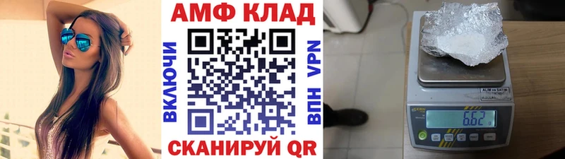 МЕТАМФЕТАМИН витя  гидра как войти  Новотитаровская 