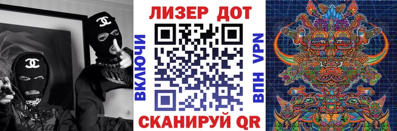 блэк спрут tor Новотитаровская Марки N-bome 1,8мг закладки