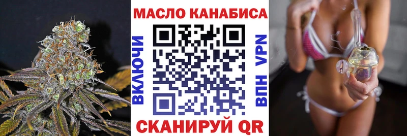 Дистиллят ТГК вейп  Новотитаровская 