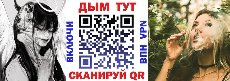 закладка  Новотитаровская  Канабис LSD WEED 
